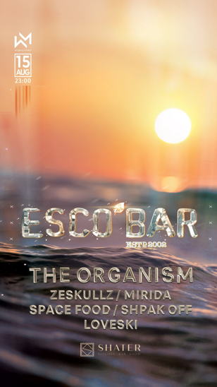 День Рождения ESCO’BAR 