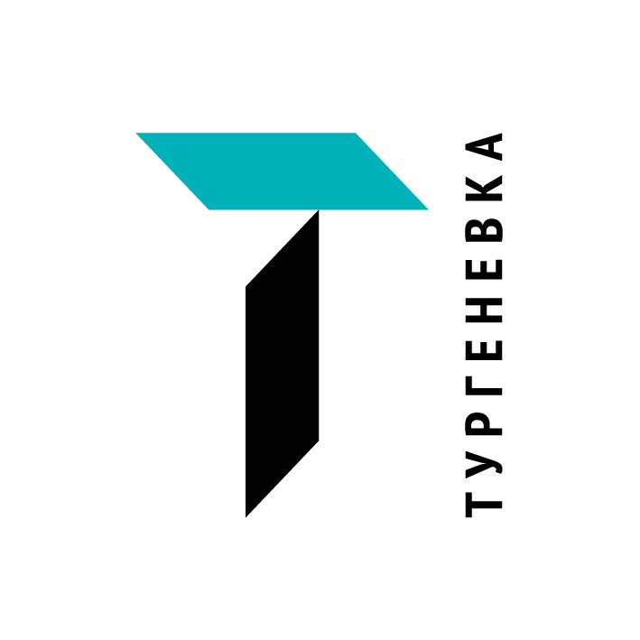 Библиотека-читальня им. И.С. Тургенева