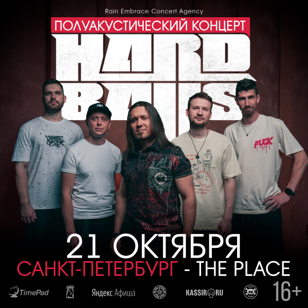 Hardballs (Спб)