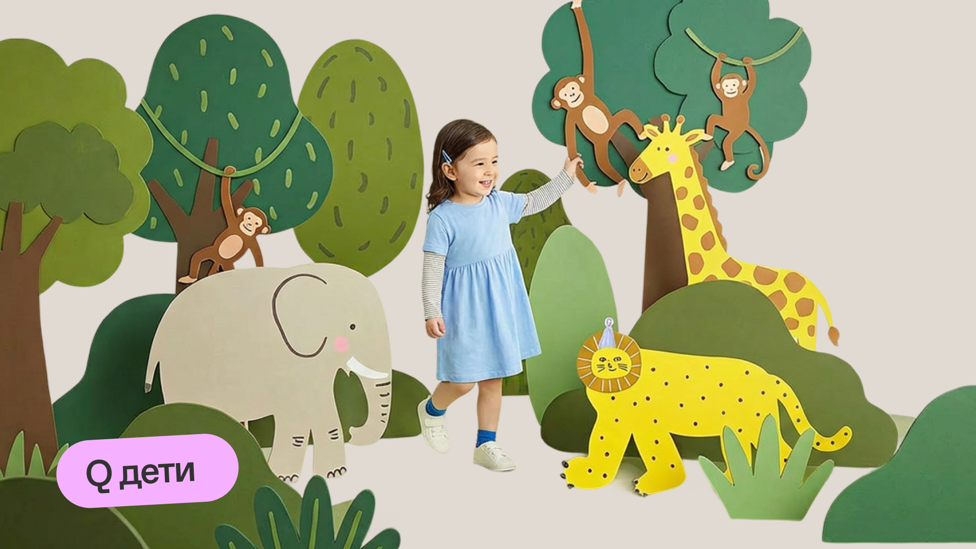 Спетакль и мастер-класс «кто он такой?»