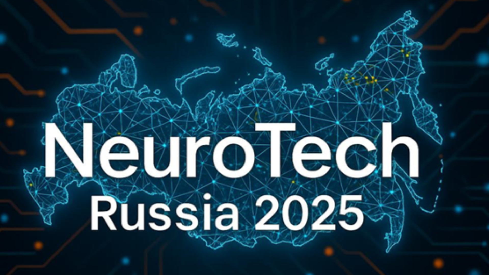 NeuroTech Russia 2025