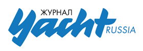 Информационный партнер журнал Yacht Russia