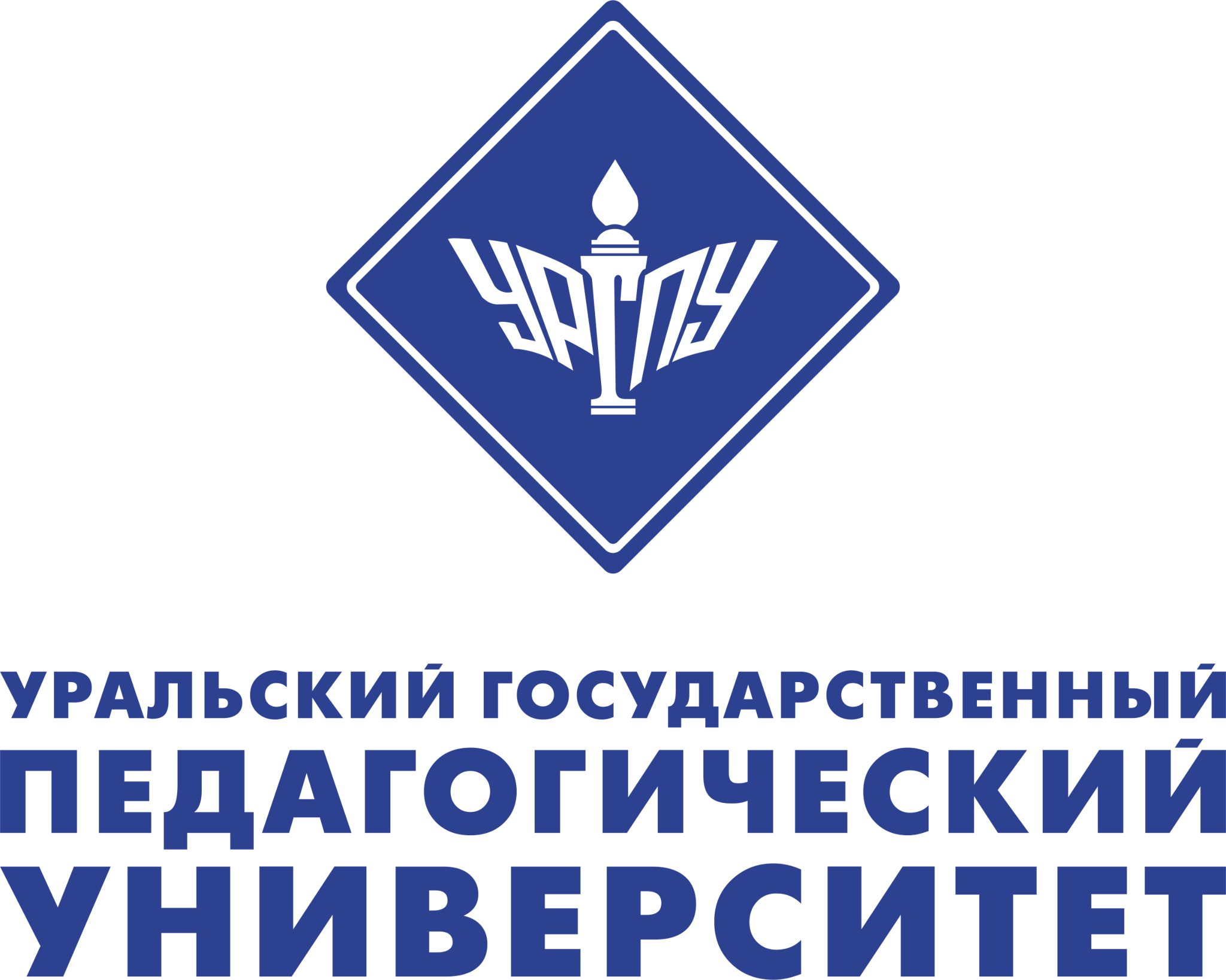 Уральский государственный педагогический университет