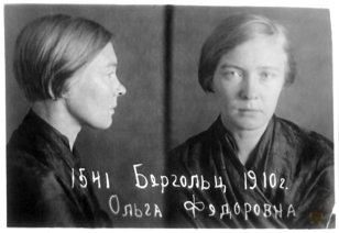Литературно-поэтический спектакль  "Ленинградская мадонна"