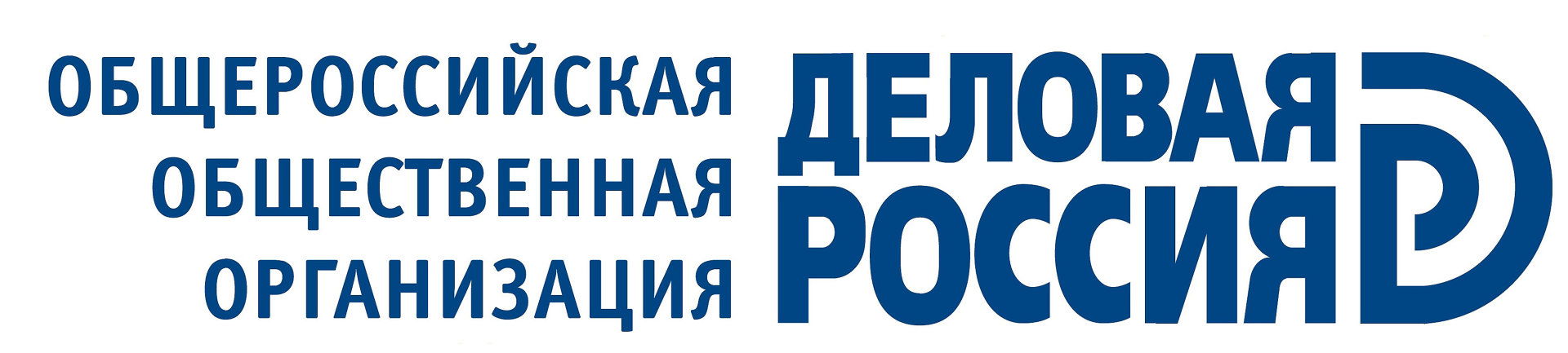 Деловая Россия