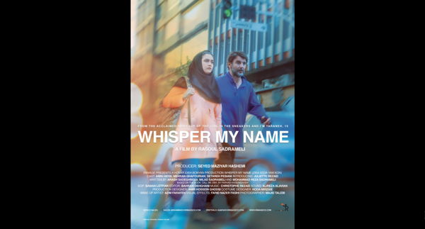 Whisper my name/Позови меня шепотом