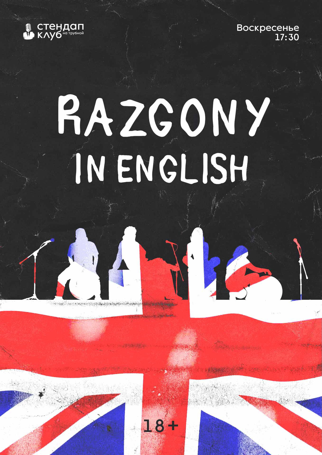 Razgony in English