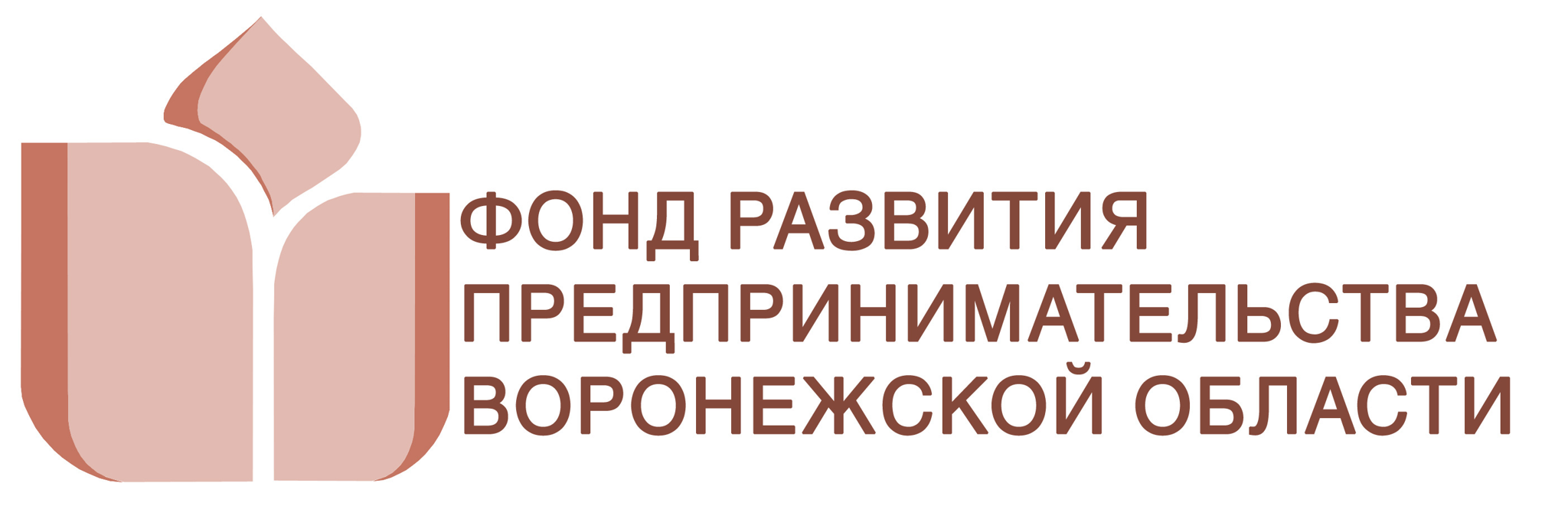 Фонд развития предпринимательства ВО