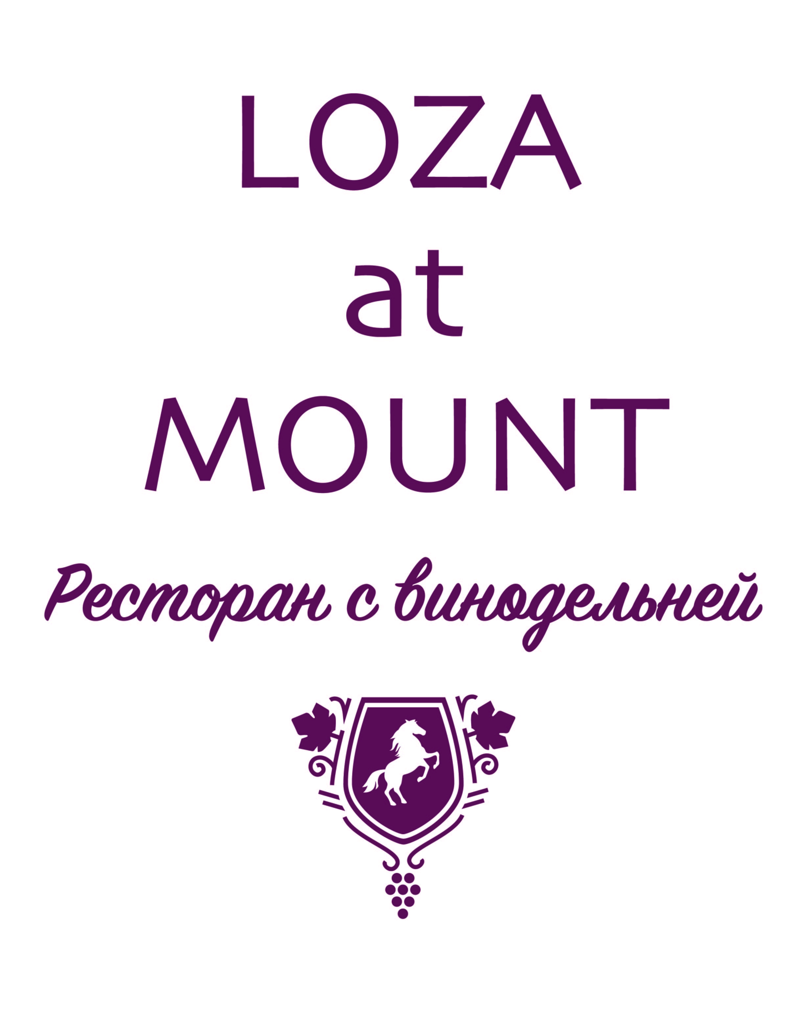 Loza at Mount