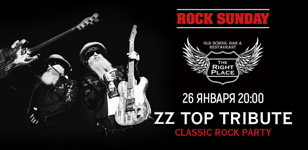 26.01 ZZ Top Tribute в The Right Place