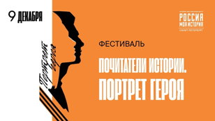 «МЕДИЦИНА: ДОВЕРИЕ И МИЛОСЕРДИЕ»