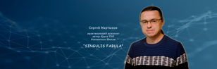 Курс "Телесно-ориентированный психолог"