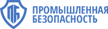 АНО "Промышленная безопасность"