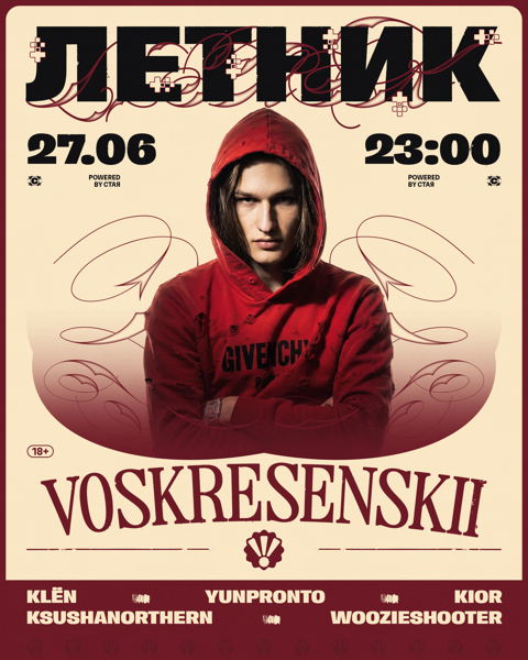 ЛЕТНИК / / VOSKRESENSKII / 22:00 / 18+