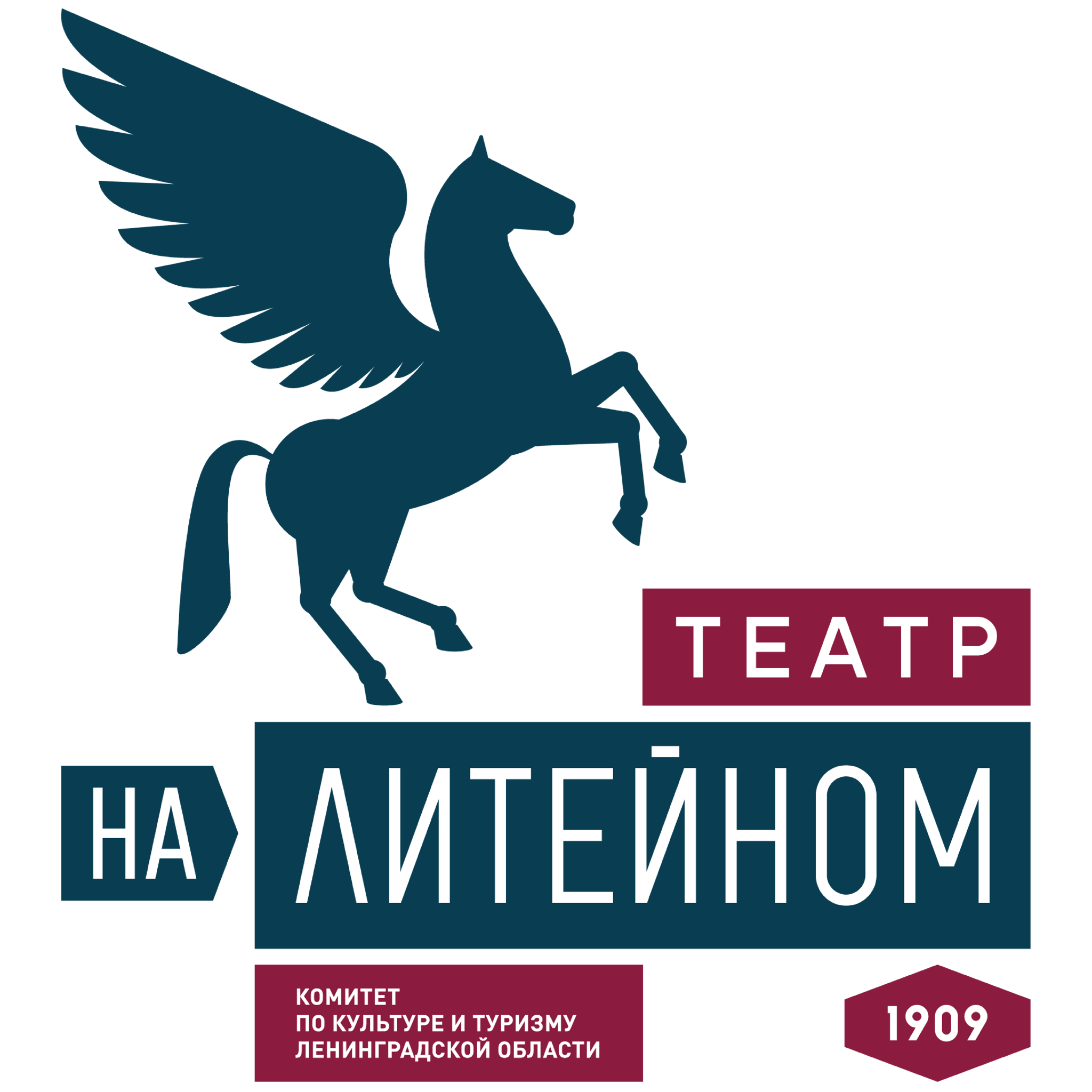 Театр "На Литейном"