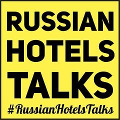 Прфессиональное гостиничное сообщество Russian Hotels Talks