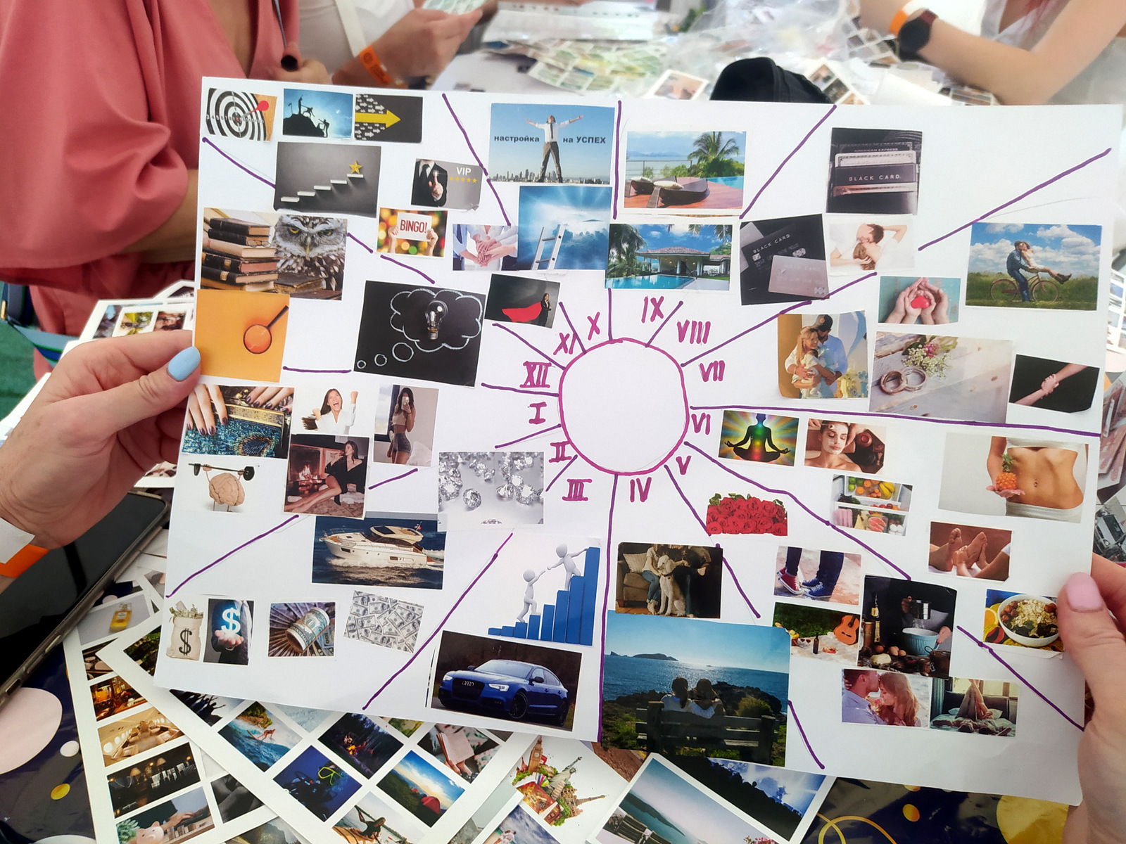 Арт терапия девичник «Карта желаний 2026»