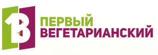 Первый Вегетарианский Канал