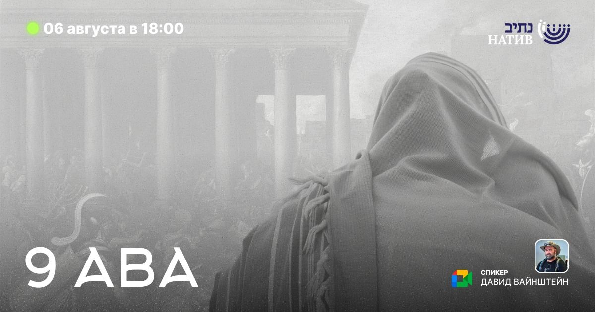ВЕБ-АКАДЕМИЯ НАТИВ: «9 АВА» / в 18:00