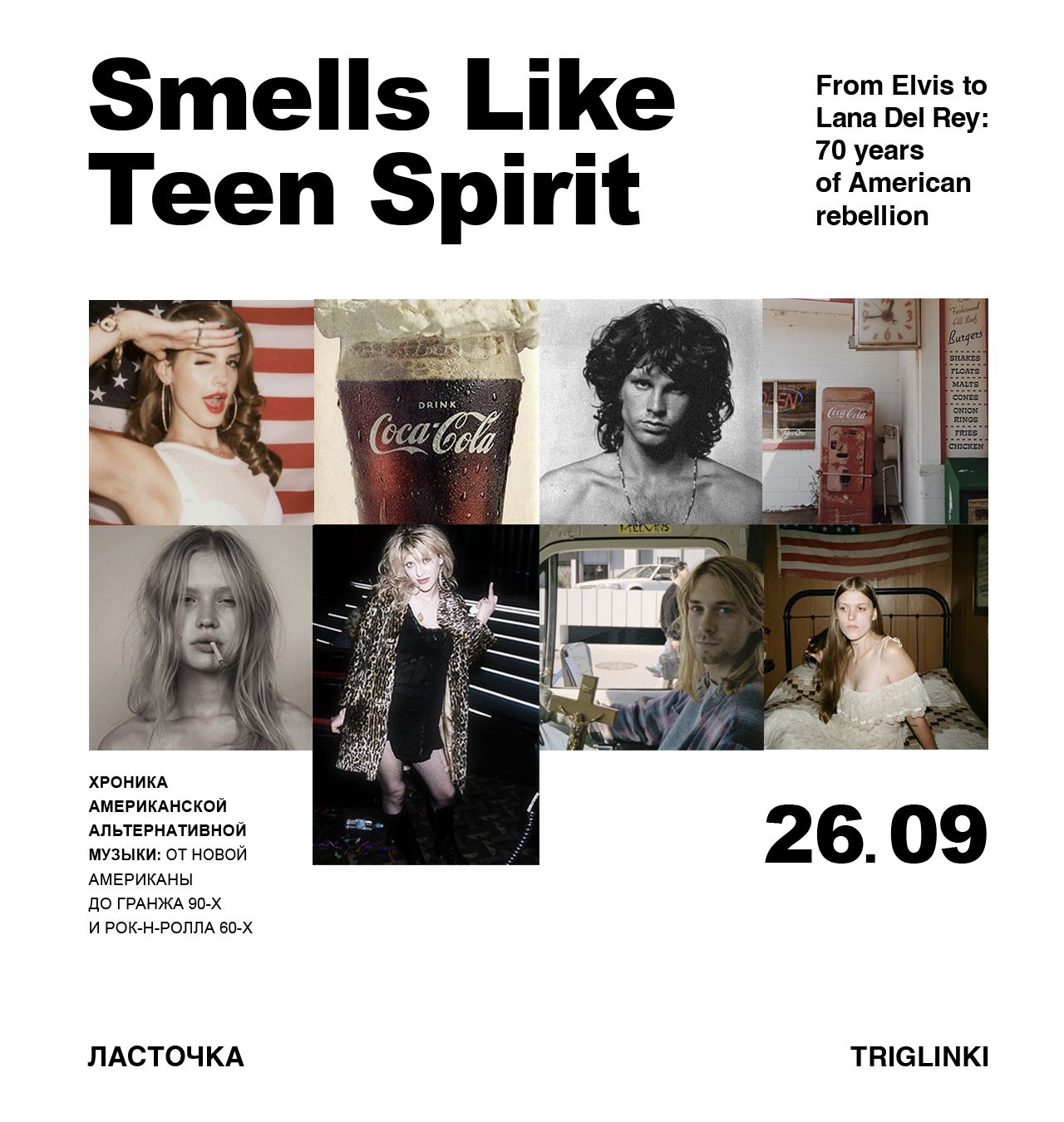 SMELLS LIKE TEEN SPIRIT • Party