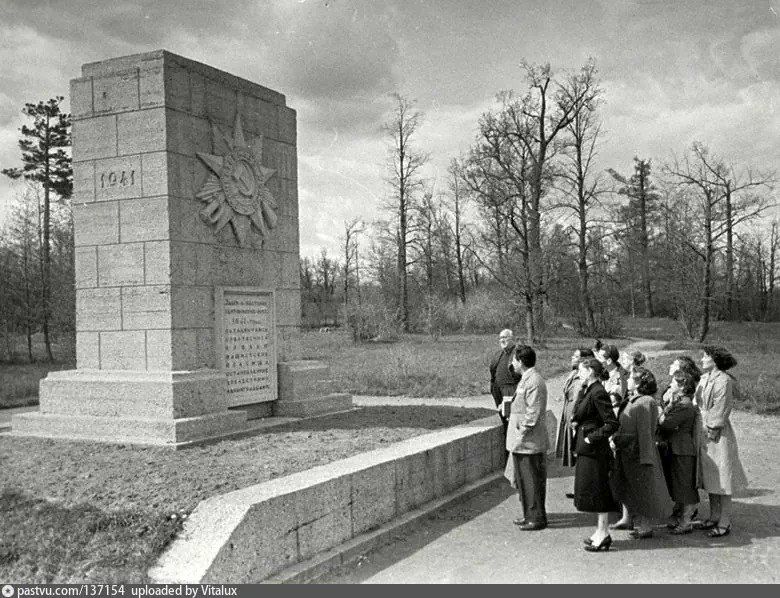 Война на территории города. История и память