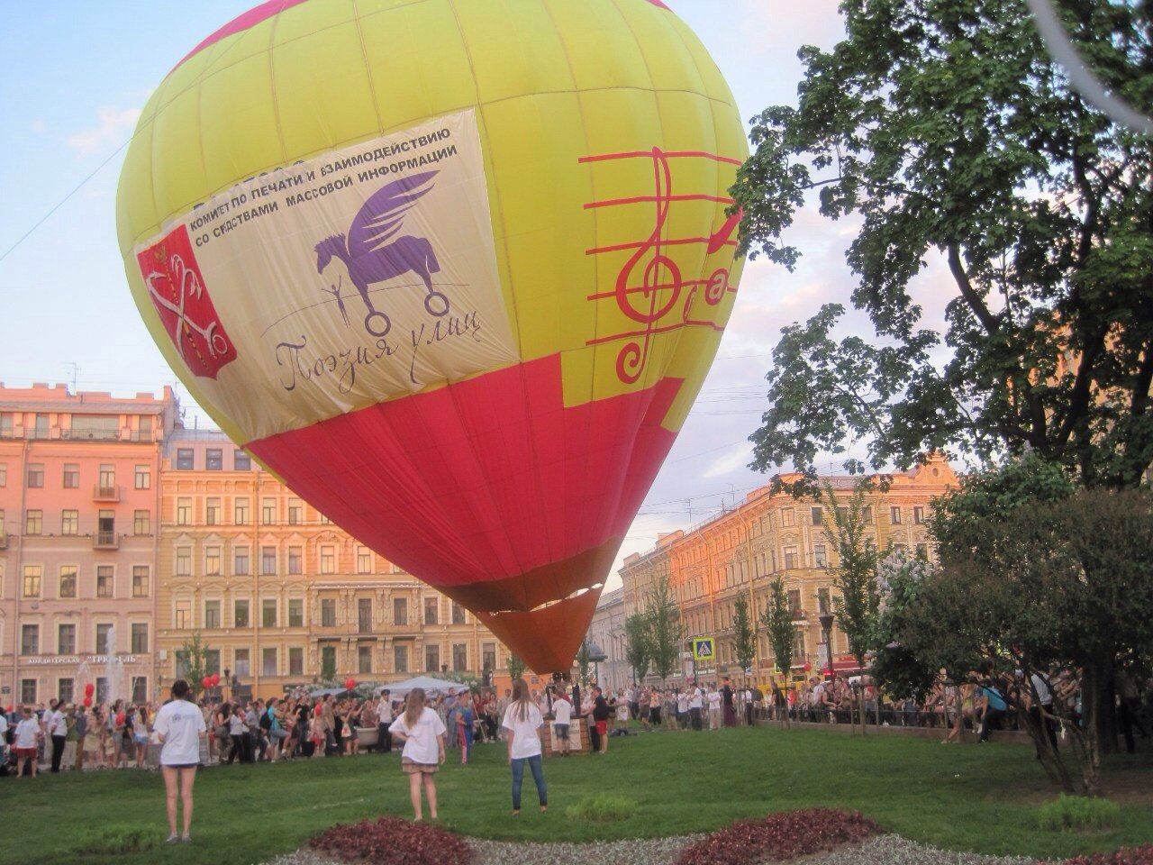 Поэзия улиц