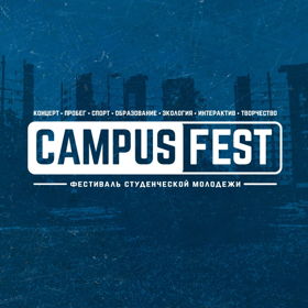 Campus Fest