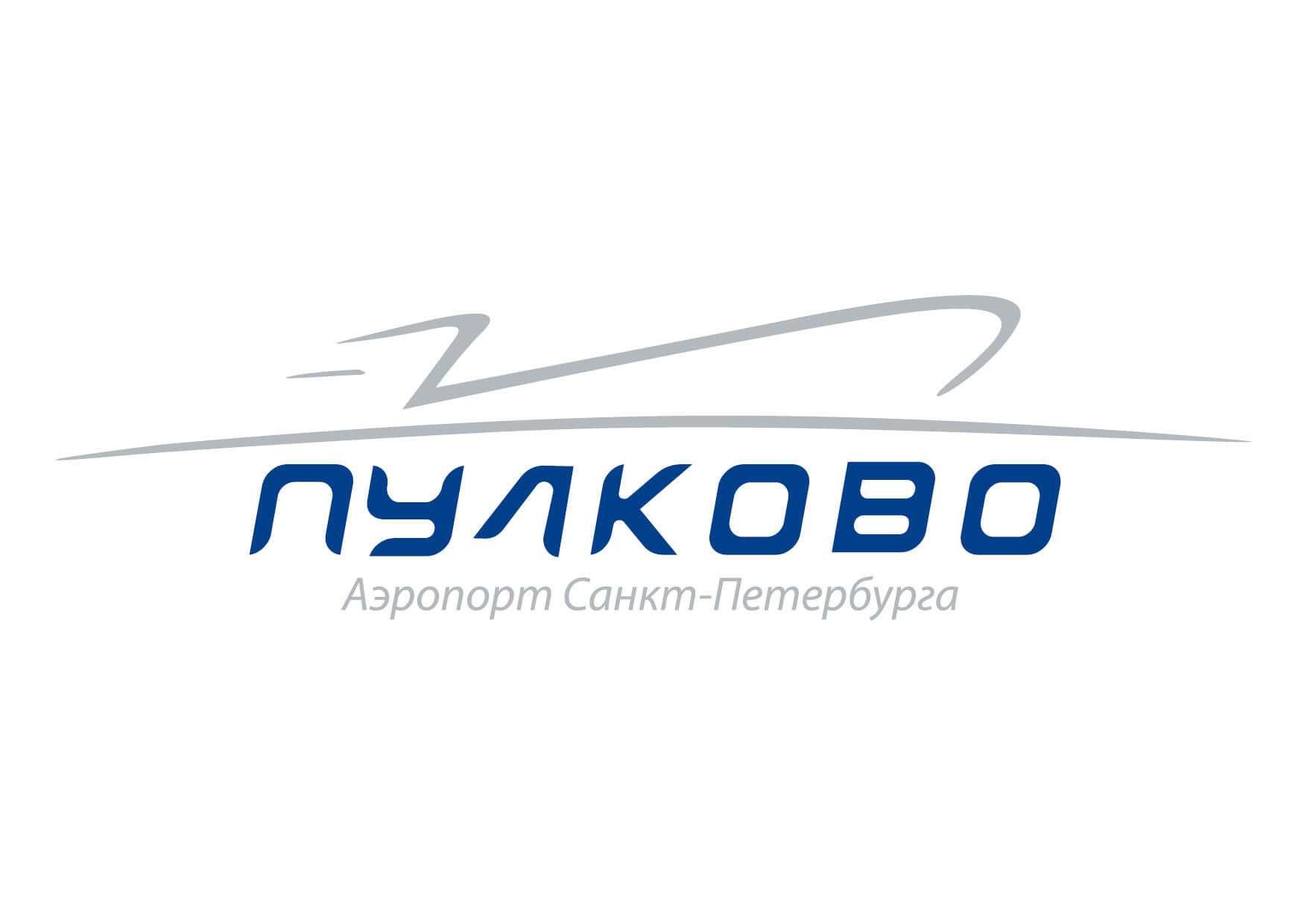 Аэропорт Пулково Санкт-Петербург