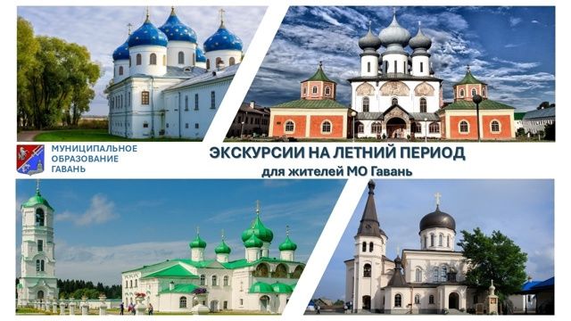 Экскурсия в Тихвинский Богородичный Успенский мужской монастырь