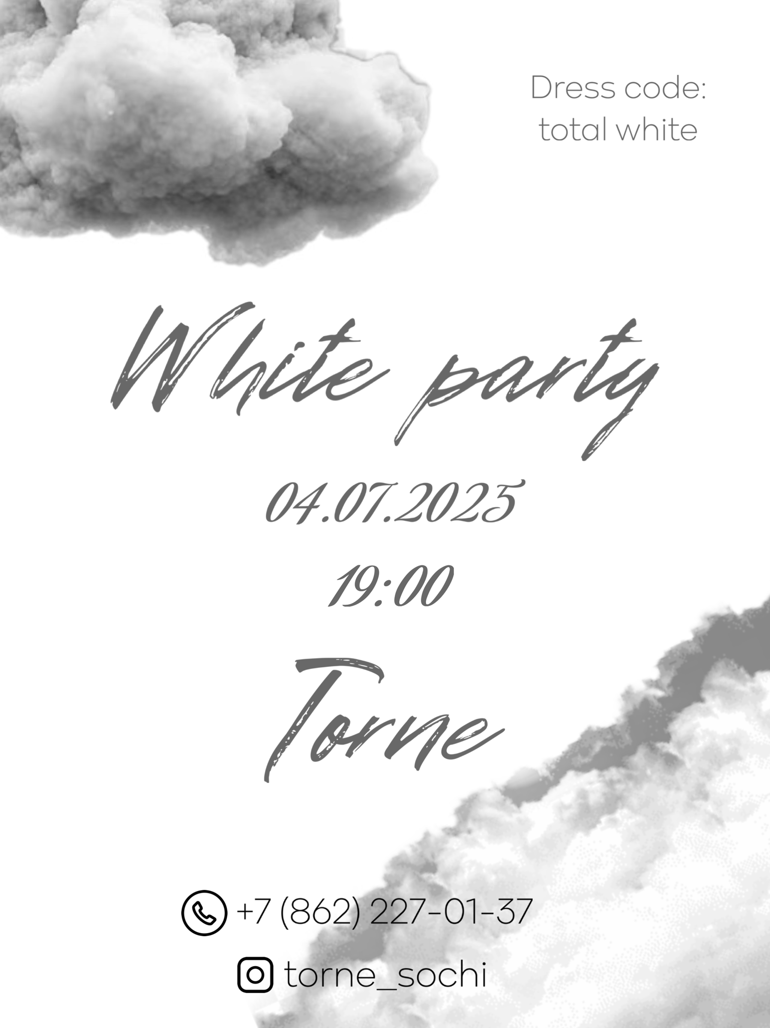 White party Новое событие