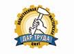Дар труда