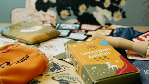 Вечер настолок "Заповедными тропами"