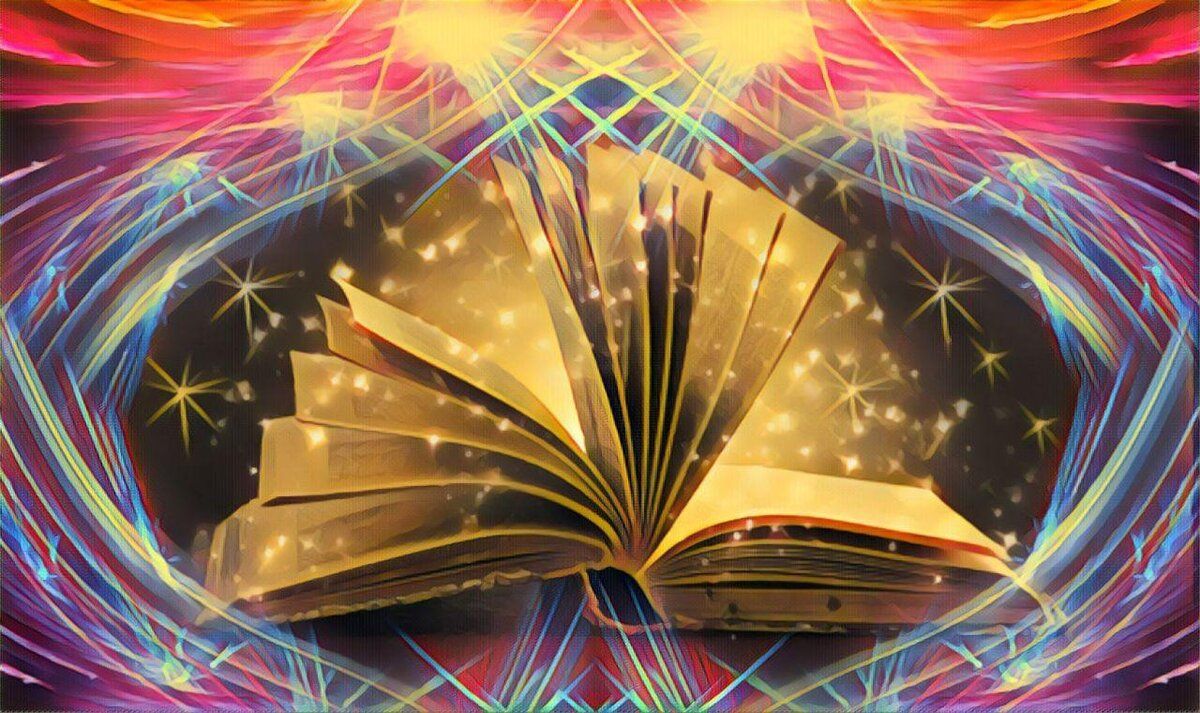 Книжное гадание