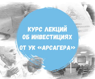 Инвестиии: почему они необходимы и как начать инвестировать? 