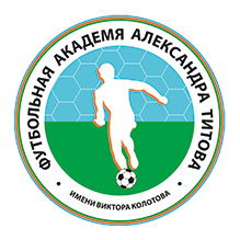 Футбольная академия Александра Титова