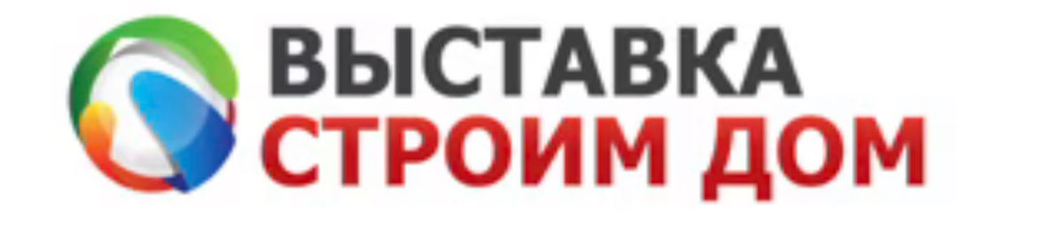 31 Международная выставка Строим Дом