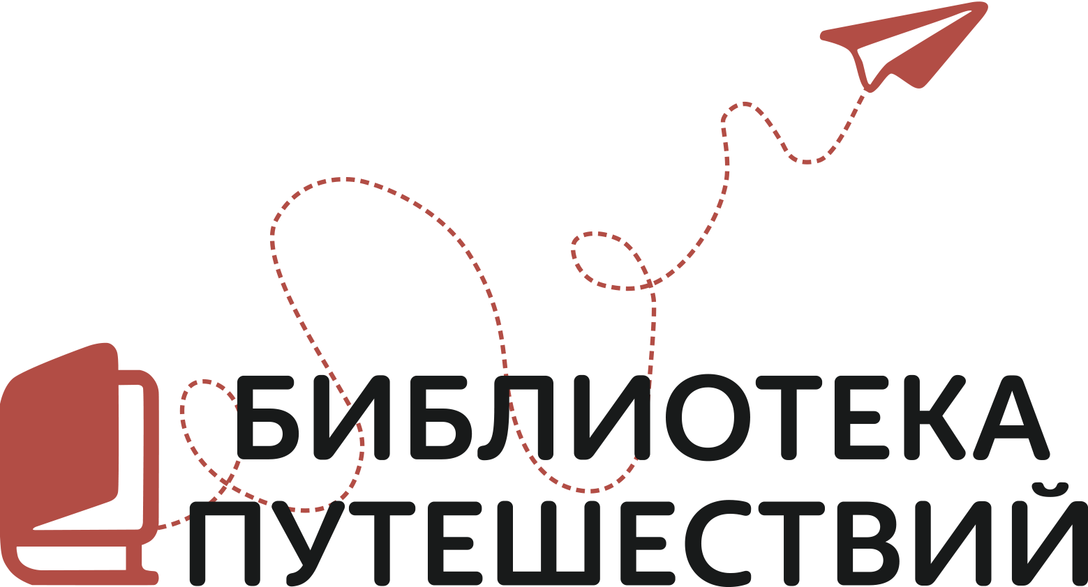 Библиотека '10