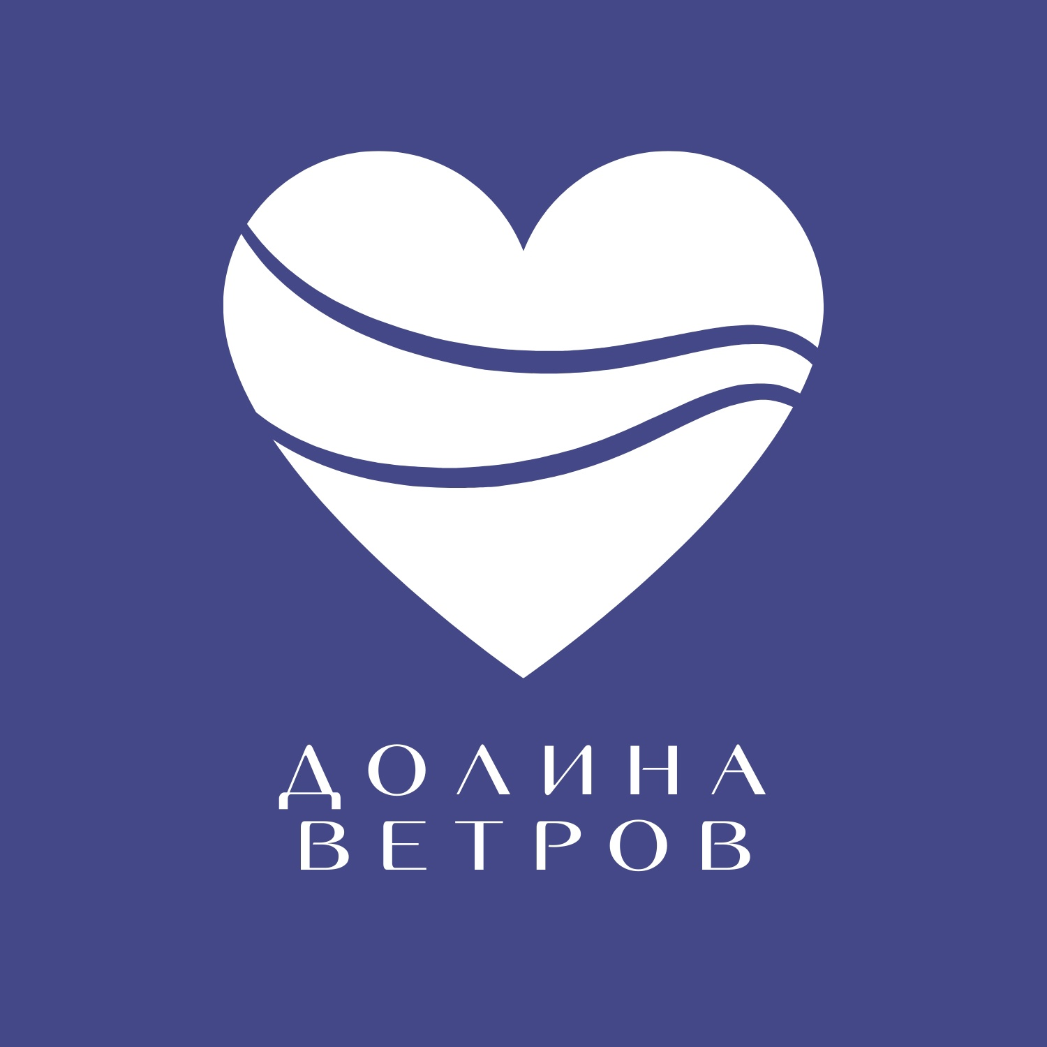 НКО "Долина ветров"