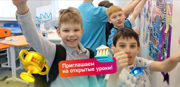 Открытые уроки в Московской школе программистов на Первомайской