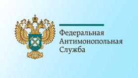 Управление Федеральной антимонопольной службы по Республике Мордовия
