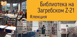 Агрессия. Полезная и опасная. Управление гневом.