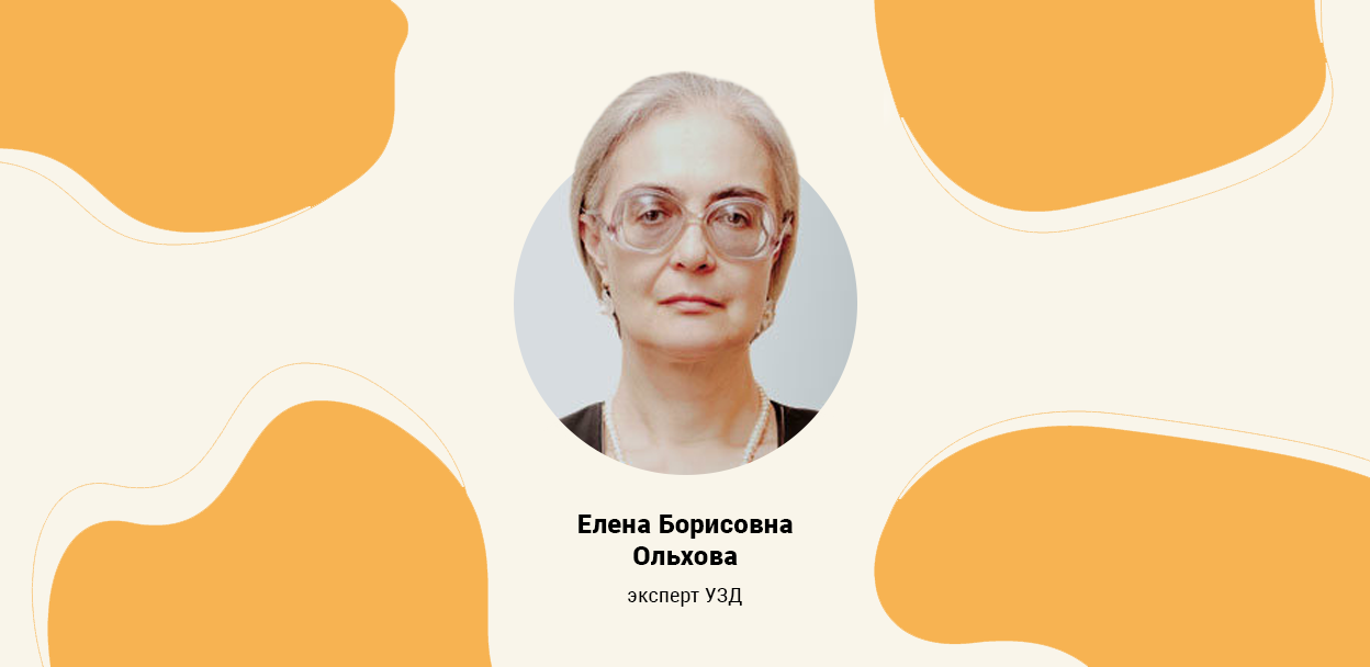 2026 | Ольхова Елена Борисовна 25 и 26 апреля 2026 г. Махачкала