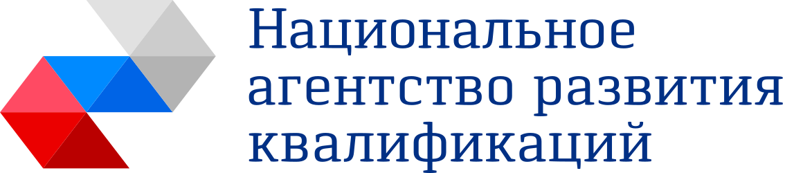 Национальное агентство развития квалификаций