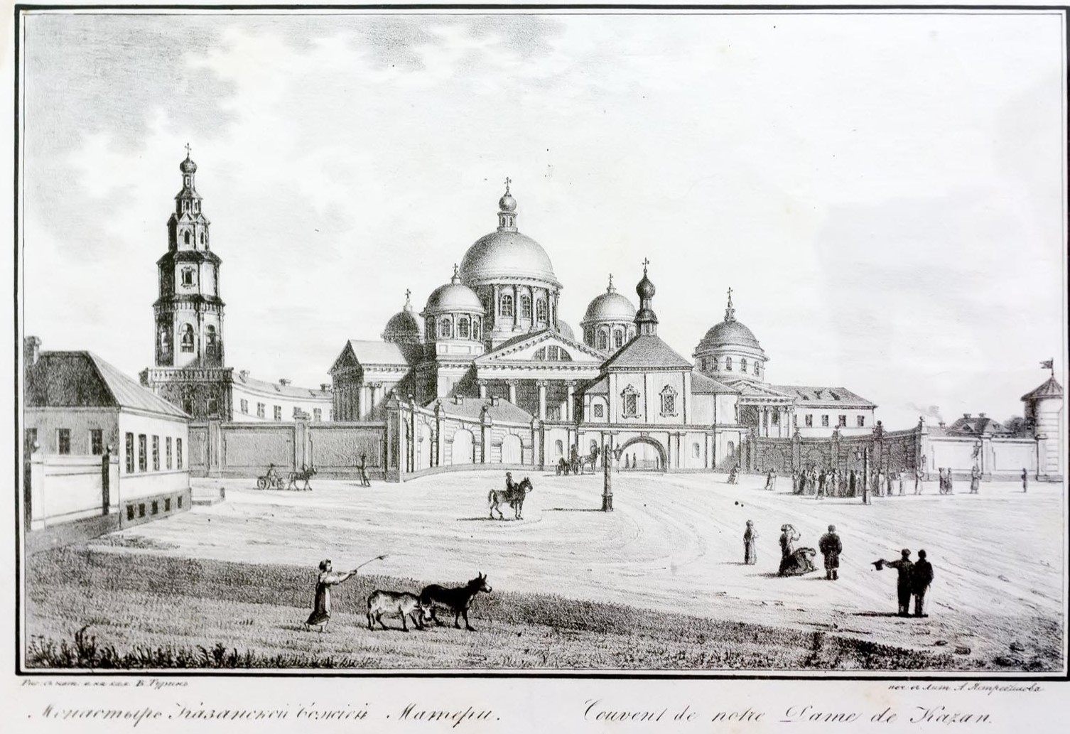 экскурсия "Стрельцы, купцы и чернецы"