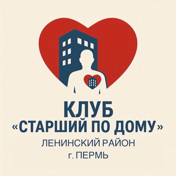 Форум "Добрососедство"