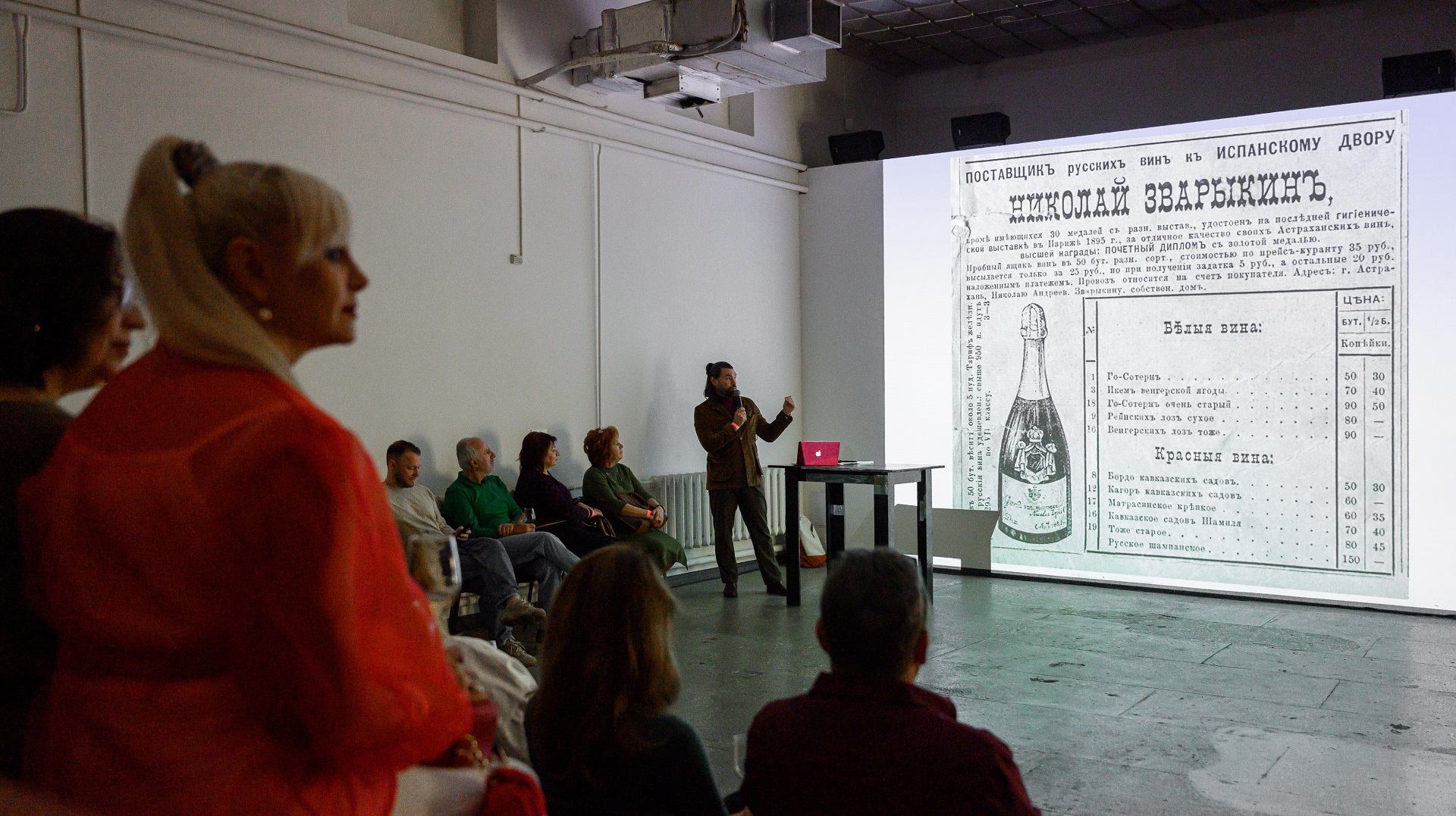 ФЕСТИВАЛЬ ВИННОЙ ИСТОРИИ 2025