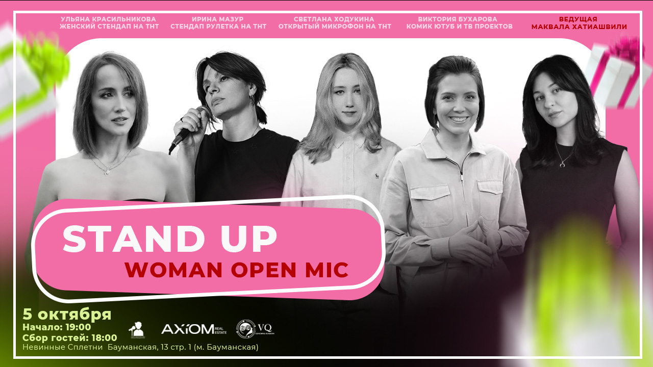 Stand Up Woman Mic