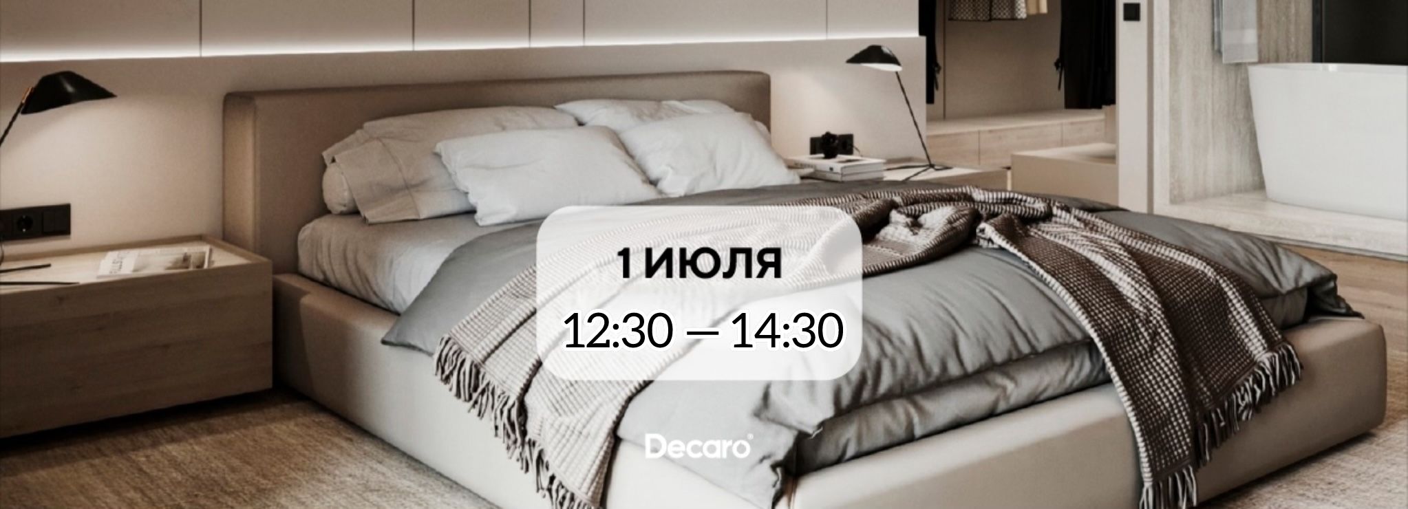 Обучающий семинар по системе теневых профилей Decaro engineering: нюансы монтажа и использования в интерьерах