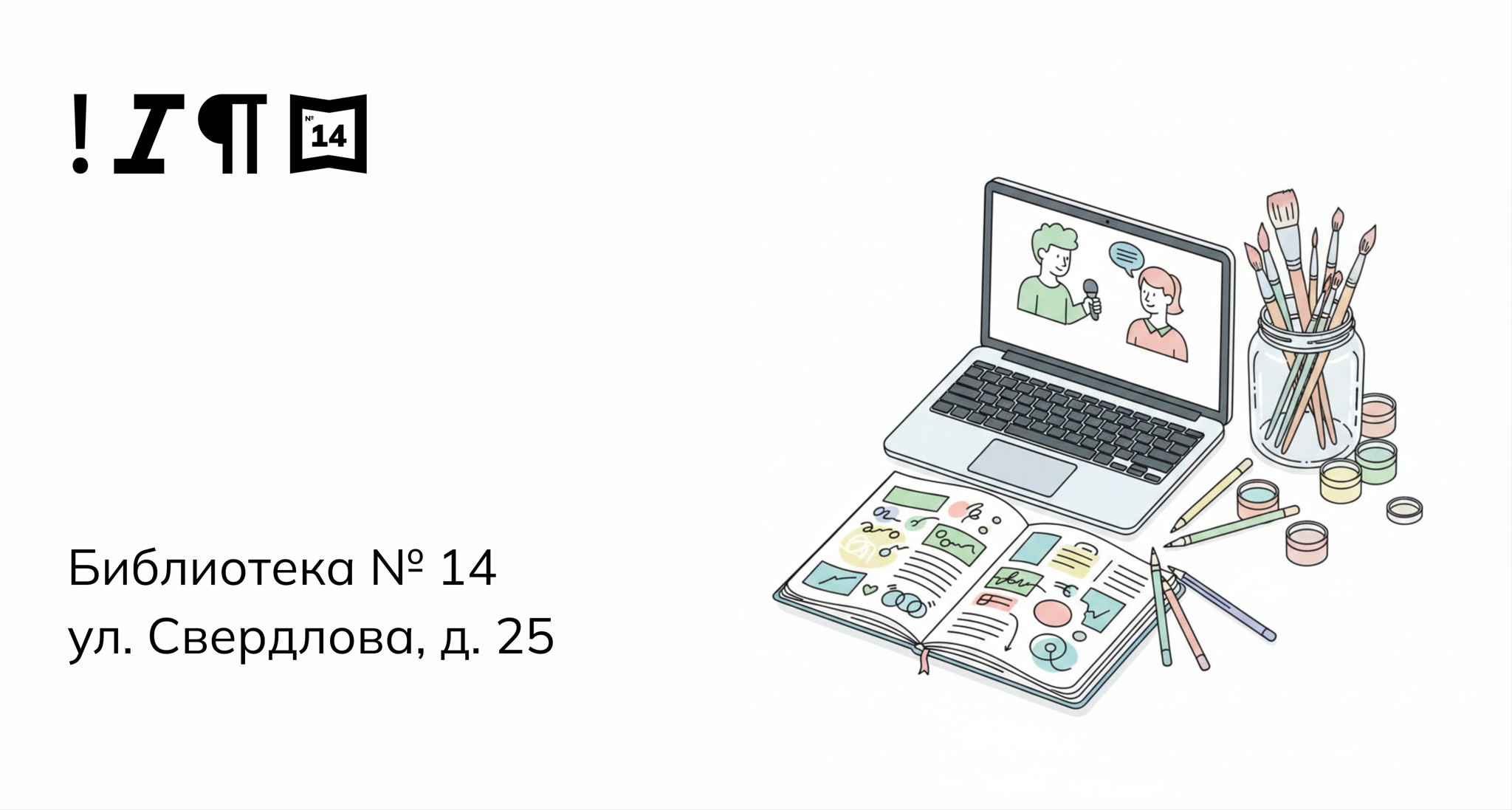 «Креативные практики»