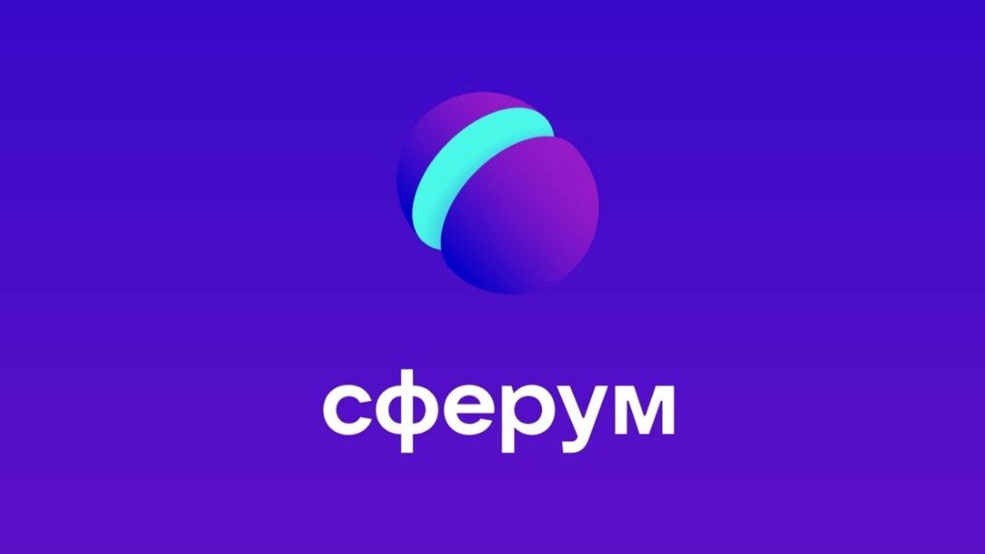 Сферум: перезагрузка в Масксе
